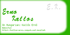 erno kallos business card